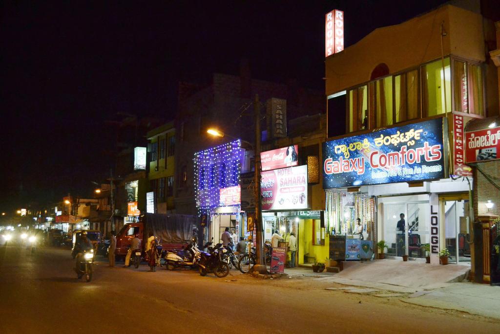Galaxy Comforts Hotel Mysore Exterior photo